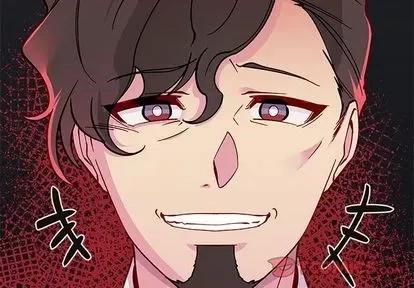 恋爱攻略 恋爱攻略 | 第87章 第2页