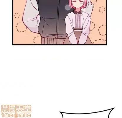 恋爱攻略 恋爱攻略 | 第87章 第95页