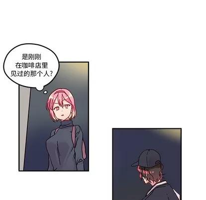 恋爱攻略 恋爱攻略 第61页