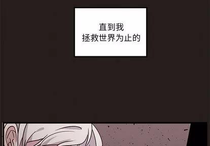 恋爱攻略 恋爱攻略 第4页
