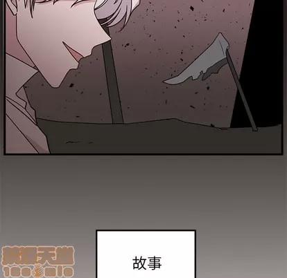 恋爱攻略 恋爱攻略 第5页