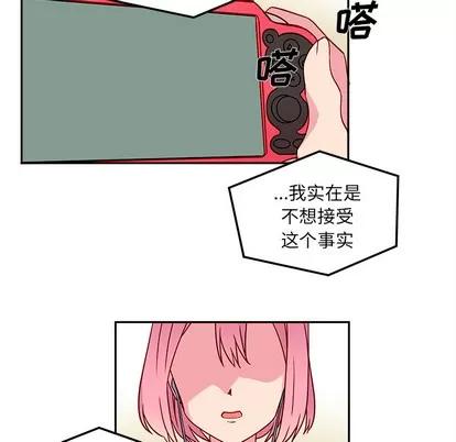 恋爱攻略 恋爱攻略 第8页