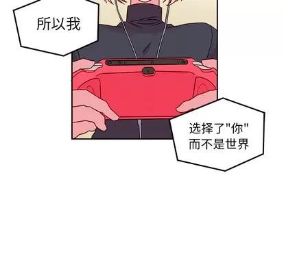 恋爱攻略 恋爱攻略 第9页