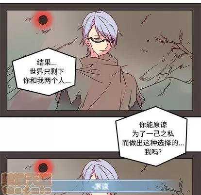 恋爱攻略 恋爱攻略 第10页