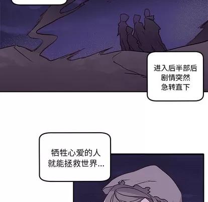 恋爱攻略 恋爱攻略 第21页