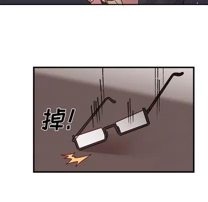 恋爱攻略 恋爱攻略 第79页