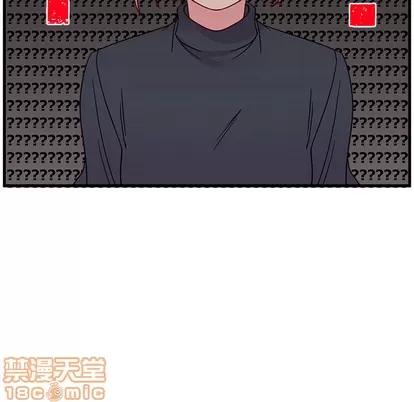 恋爱攻略 恋爱攻略 第110页