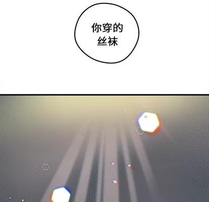 恋爱攻略 恋爱攻略 第112页