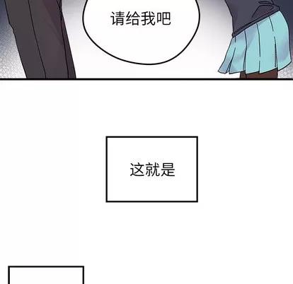 恋爱攻略 恋爱攻略 第114页