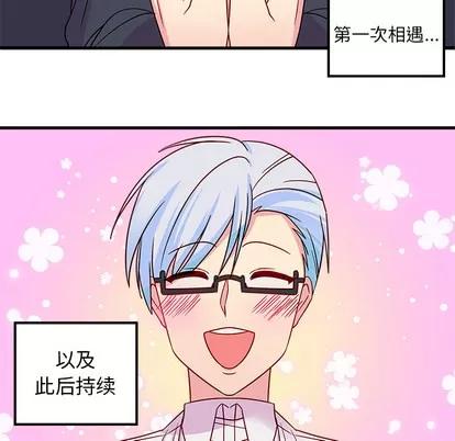 恋爱攻略 恋爱攻略 第116页