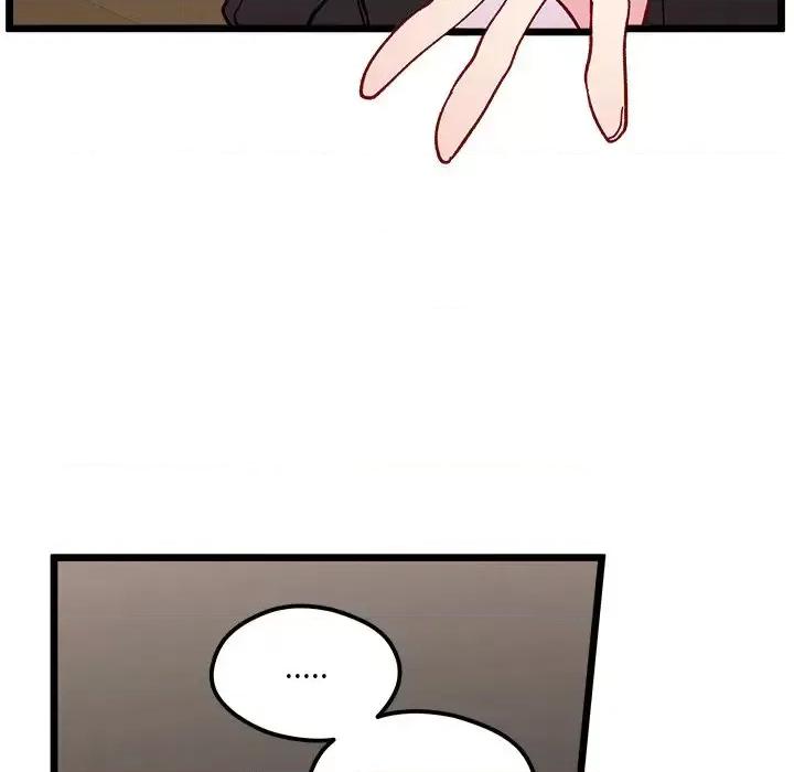 恋爱攻略 恋爱攻略第 97 话 第57页
