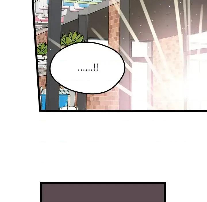 恋爱攻略 恋爱攻略第 97 话 第91页