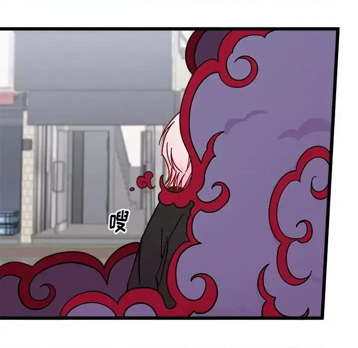 恋爱攻略 恋爱攻略第 98 话 第58页