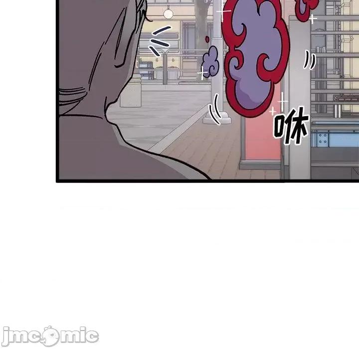 恋爱攻略 恋爱攻略第 98 话 第60页