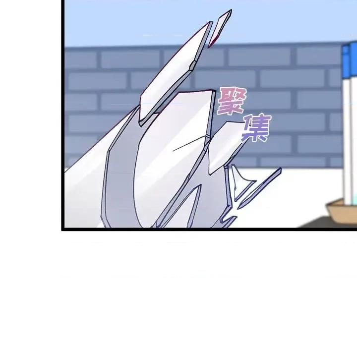 恋爱攻略 恋爱攻略第 98 话 第111页