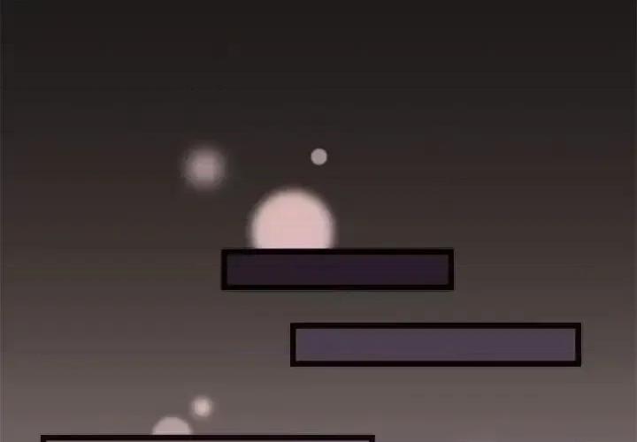 恋爱攻略 恋爱攻略第 99 话 第4页