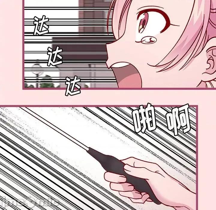 恋爱攻略 恋爱攻略第 99 话 第15页