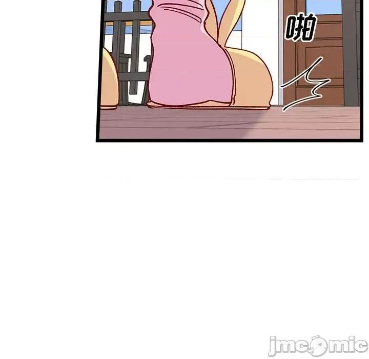 恋爱攻略 恋爱攻略第 99 话 第40页