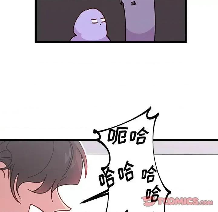 恋爱攻略 恋爱攻略第 99 话 第68页