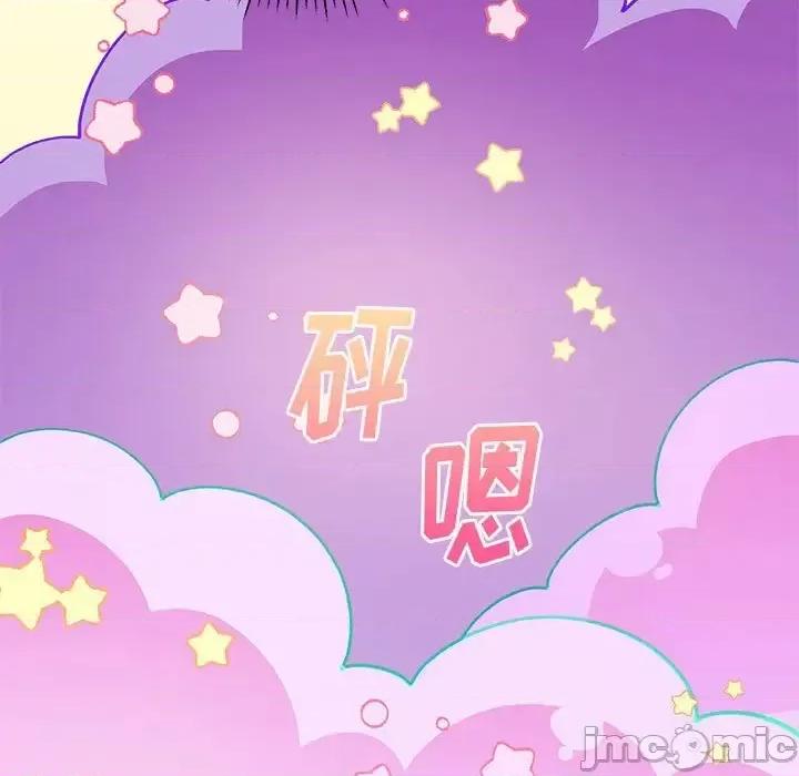 恋爱攻略 恋爱攻略第 100 话 第65页