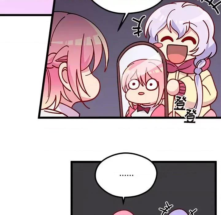 恋爱攻略 恋爱攻略第 100 话 第69页