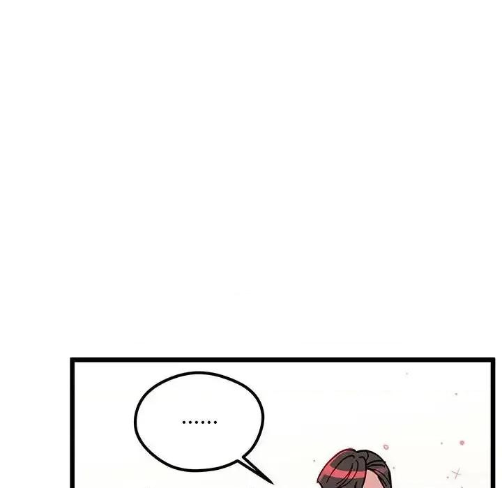 恋爱攻略 恋爱攻略第 100 话 第101页