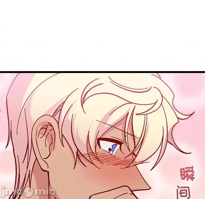 恋爱攻略 恋爱攻略第 101 话 第100页