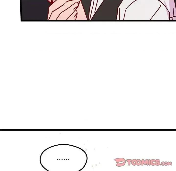 恋爱攻略 恋爱攻略第 101 话 第104页
