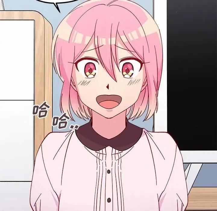 恋爱攻略 恋爱攻略第 102 话 第21页