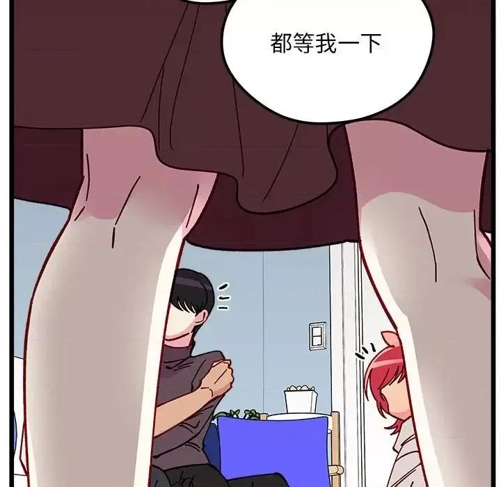 恋爱攻略 恋爱攻略第 102 话 第84页