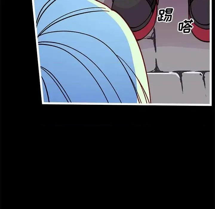 恋爱攻略 恋爱攻略第 103 话 第23页