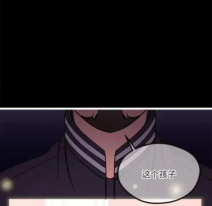 恋爱攻略 恋爱攻略第 103 话 第57页