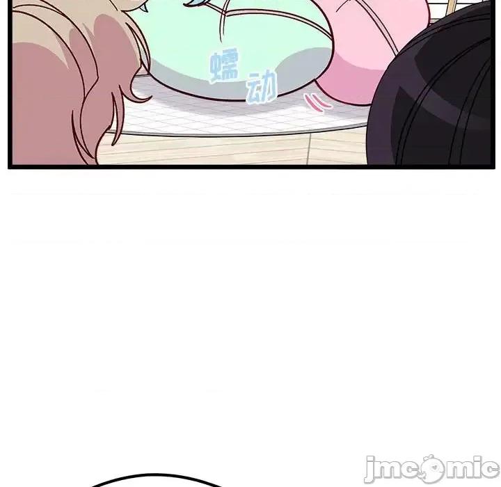 恋爱攻略 恋爱攻略第 103 话 第115页