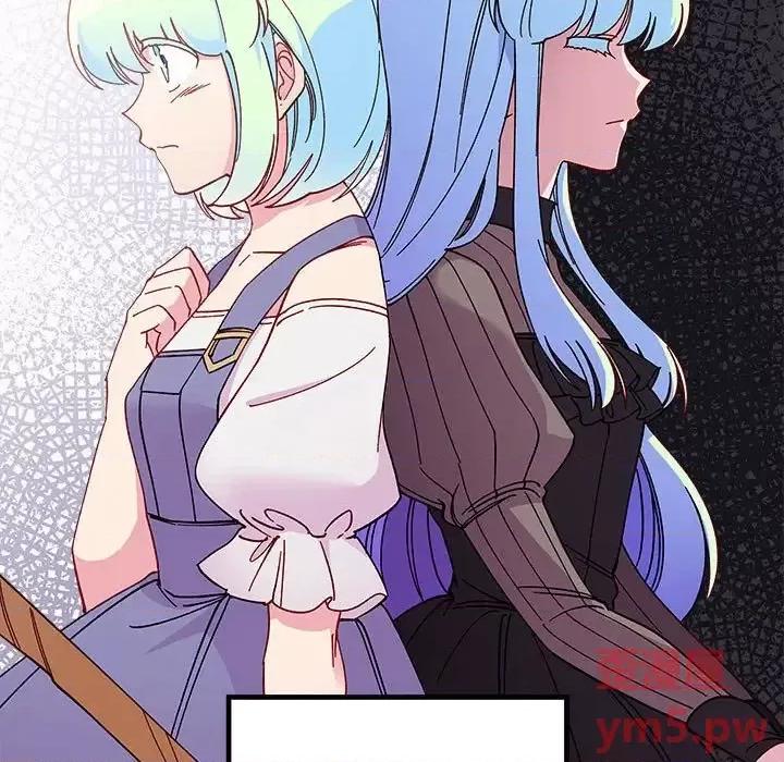 恋爱攻略 恋爱攻略第 104 话 第7页