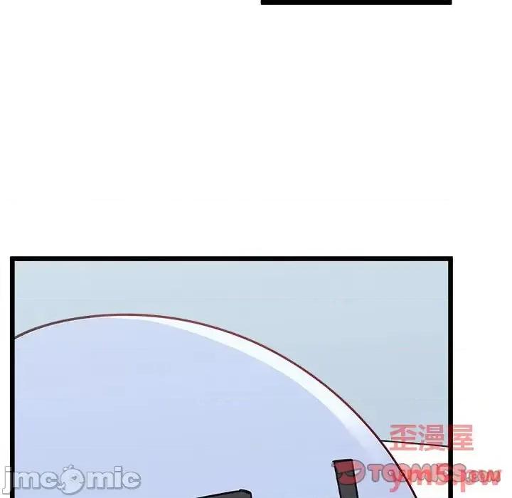 恋爱攻略 恋爱攻略第 104 话 第20页