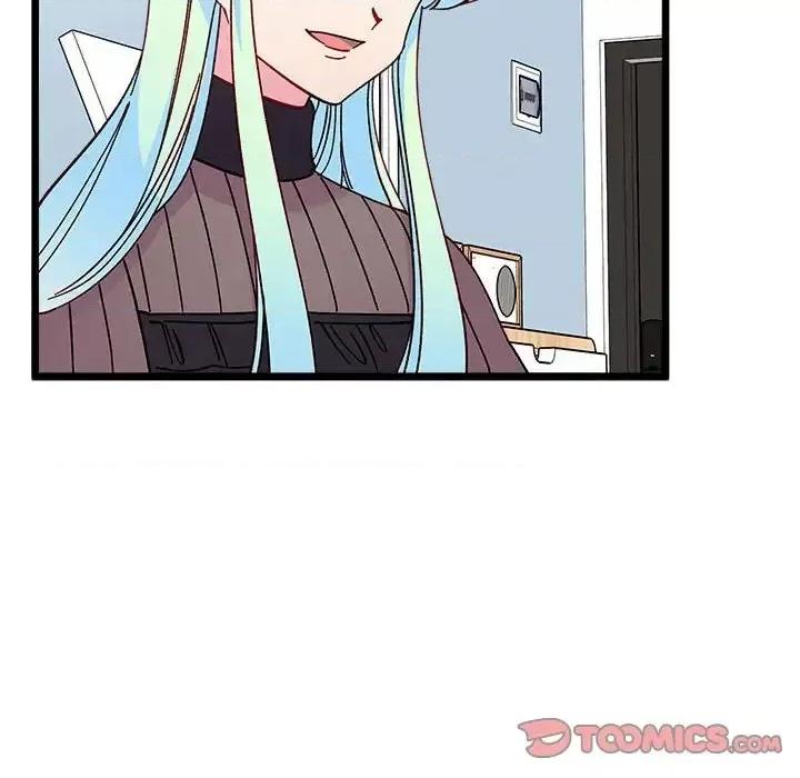 恋爱攻略 恋爱攻略第 104 话 第44页