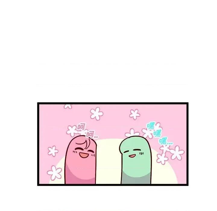 恋爱攻略 恋爱攻略第 104 话 第108页