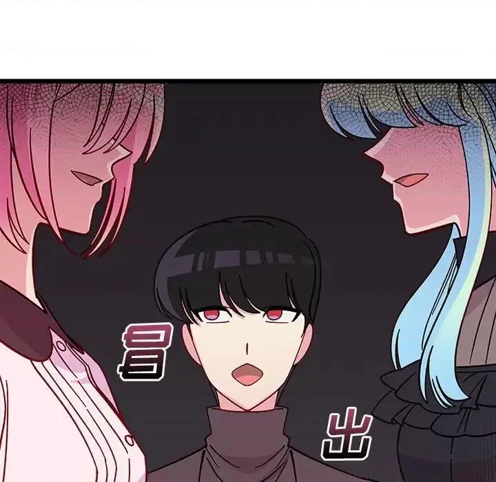 恋爱攻略 恋爱攻略第 104 话 第109页