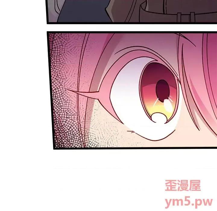 恋爱攻略 恋爱攻略第 105 话 第12页