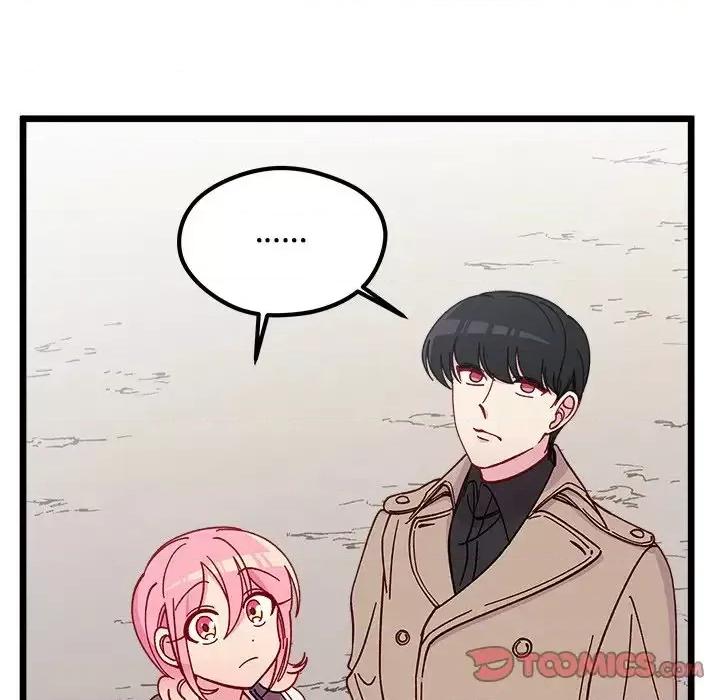 恋爱攻略 恋爱攻略第 105 话 第21页