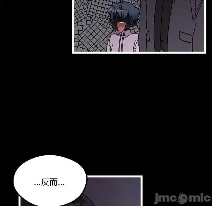 恋爱攻略 恋爱攻略第 105 话 第65页