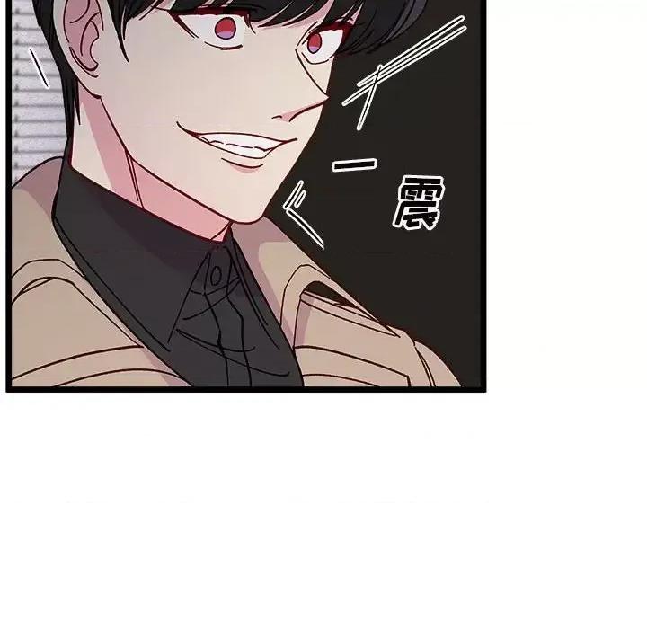 恋爱攻略 恋爱攻略第 107 话 第12页