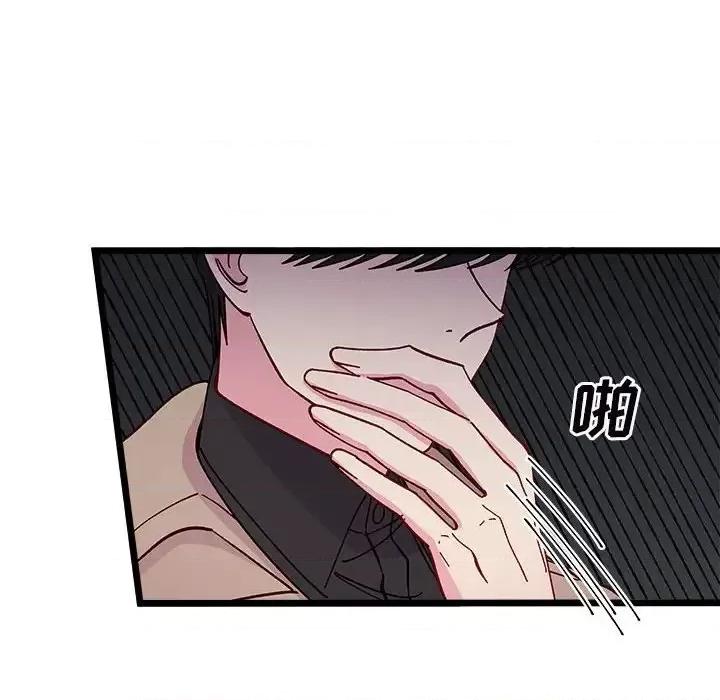 恋爱攻略 恋爱攻略第 107 话 第14页
