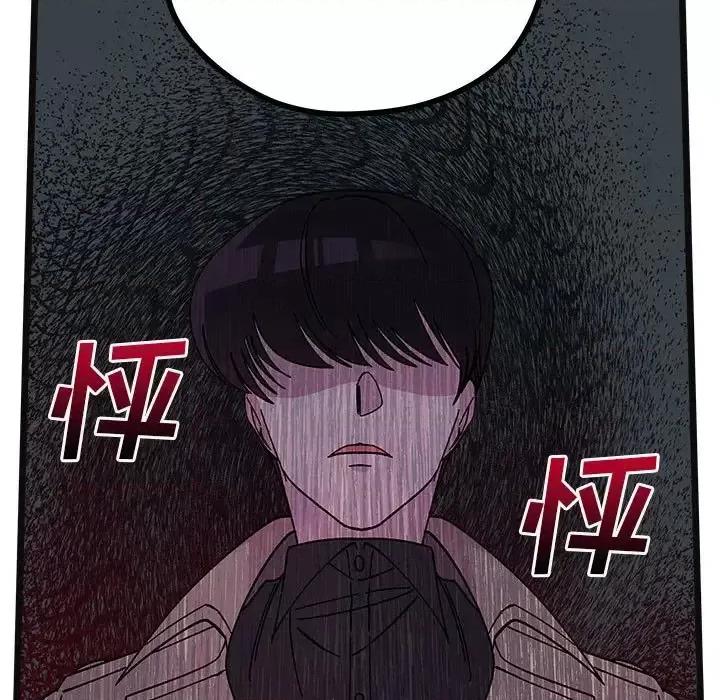恋爱攻略 恋爱攻略第 107 话 第24页