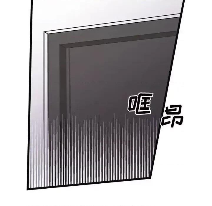 恋爱攻略 恋爱攻略第 107 话 第31页