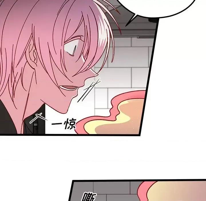 恋爱攻略 恋爱攻略第 107 话 第94页