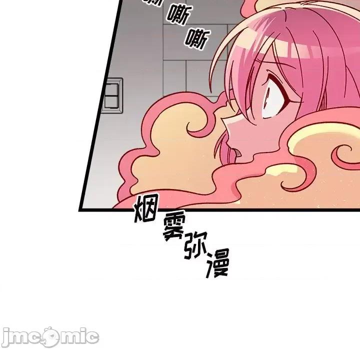 恋爱攻略 恋爱攻略第 107 话 第95页
