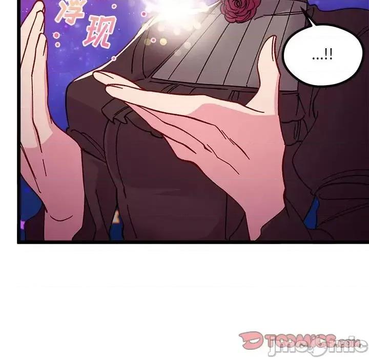 恋爱攻略 恋爱攻略第 108 话 第50页