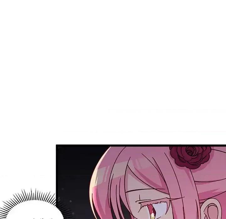恋爱攻略 恋爱攻略第 108 话 第76页
