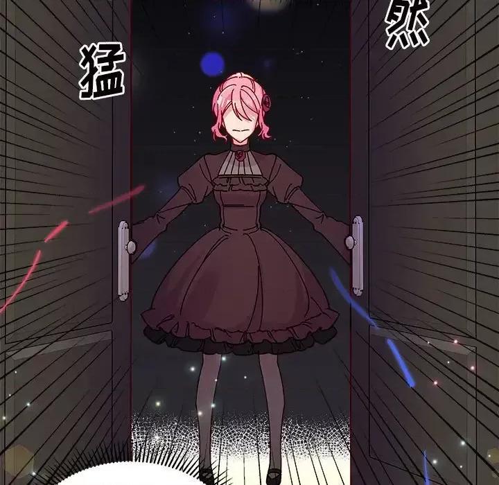 恋爱攻略 恋爱攻略第 108 话 第99页